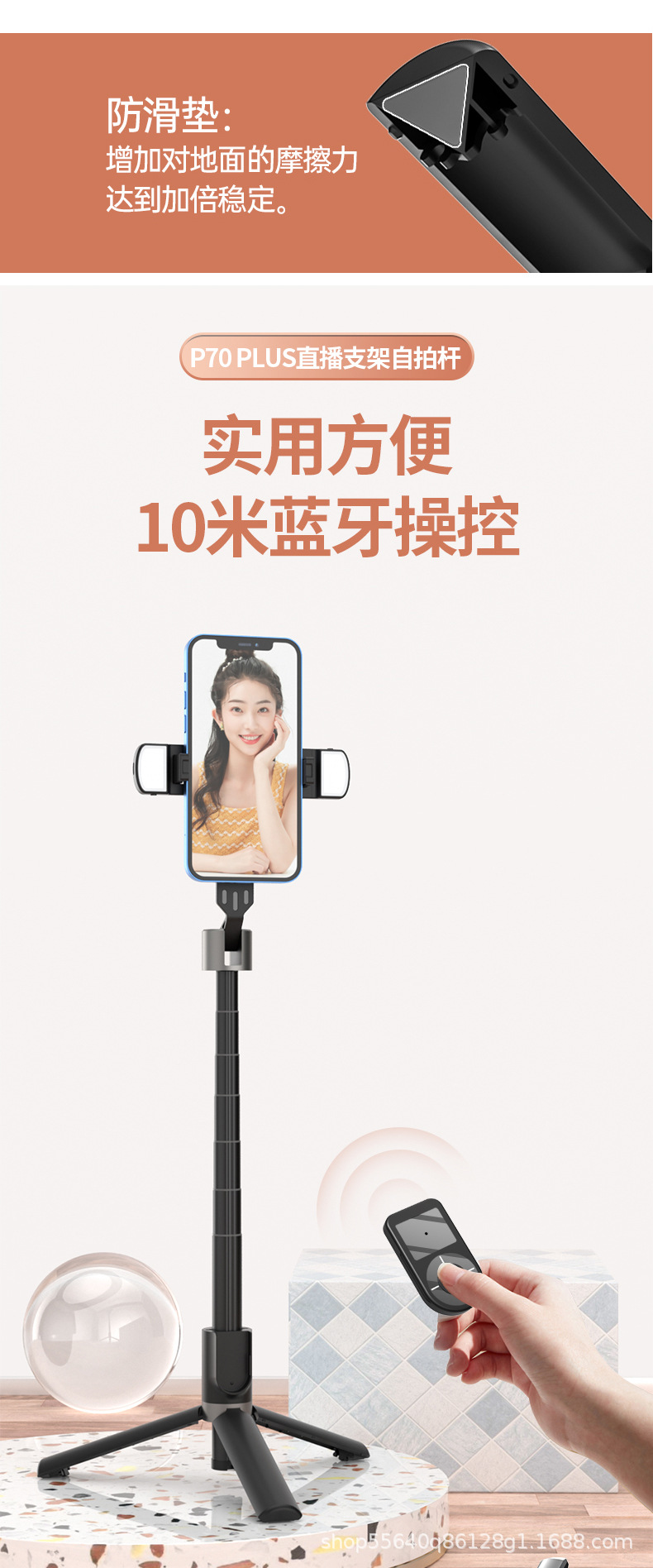 P70-PLUS详情页_03.jpg