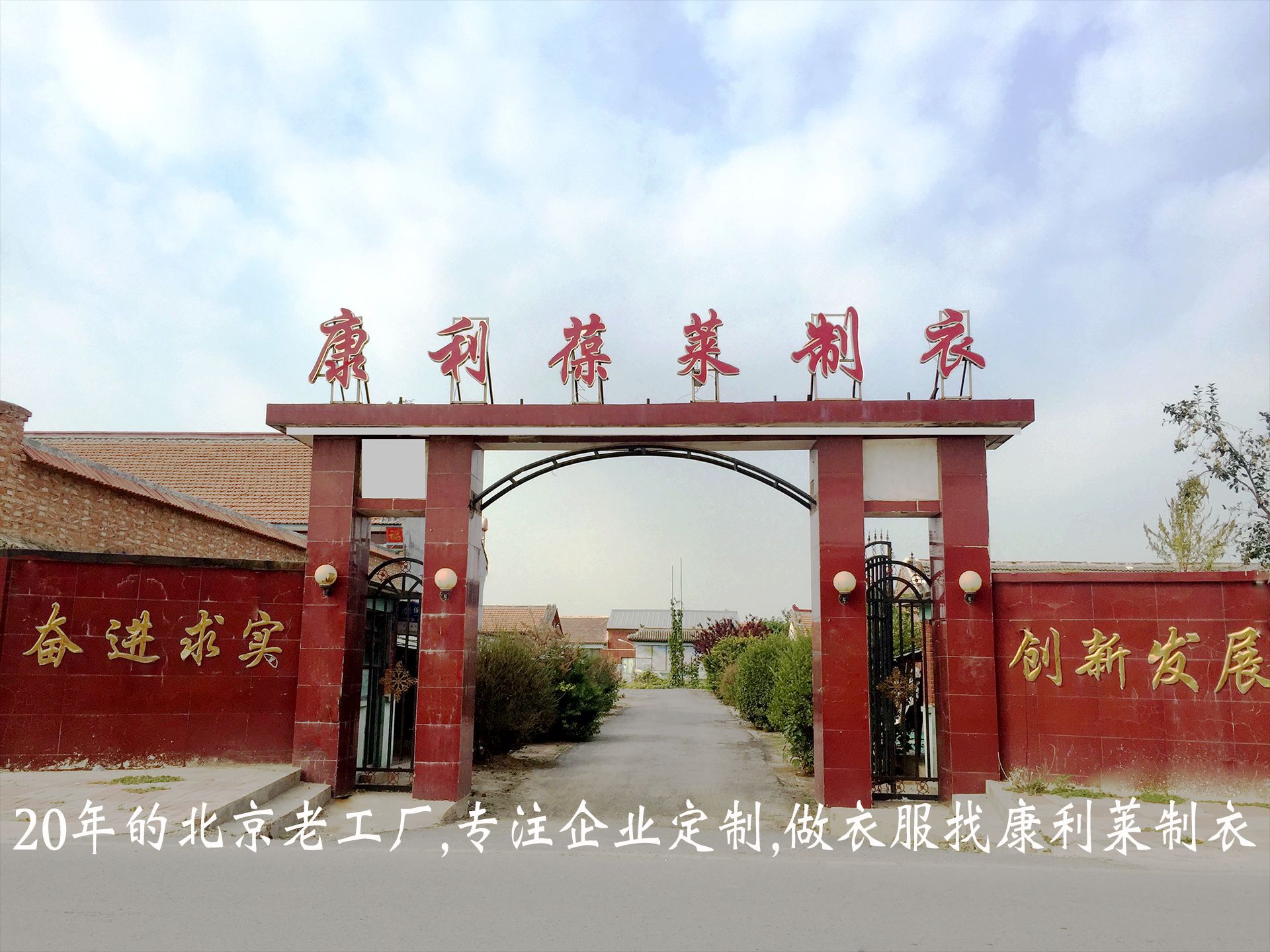 天津工厂大门_副本-恢复的-恢复的