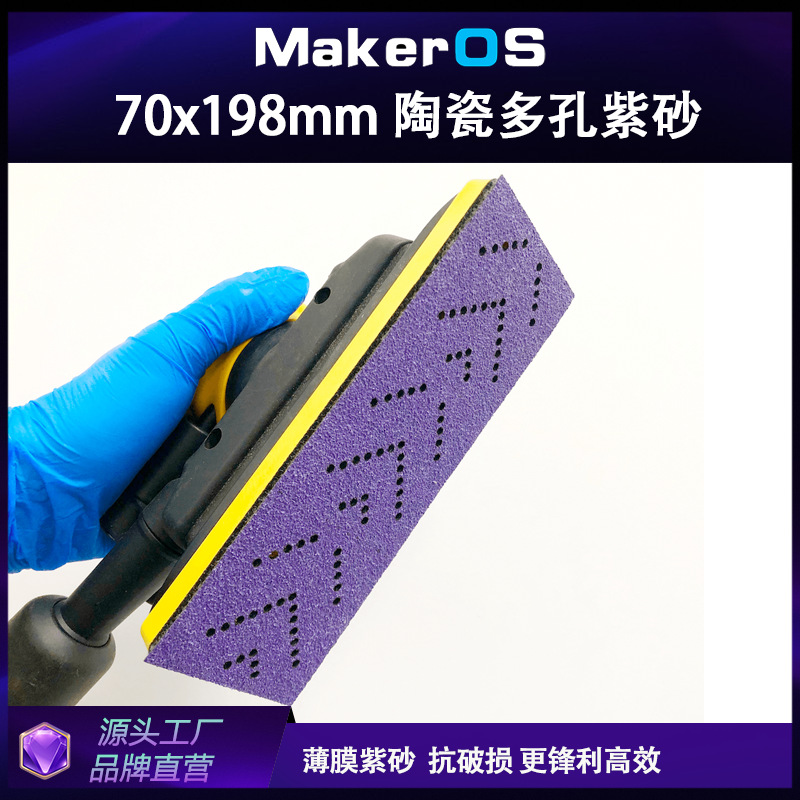 主图 70x198mm 旋风