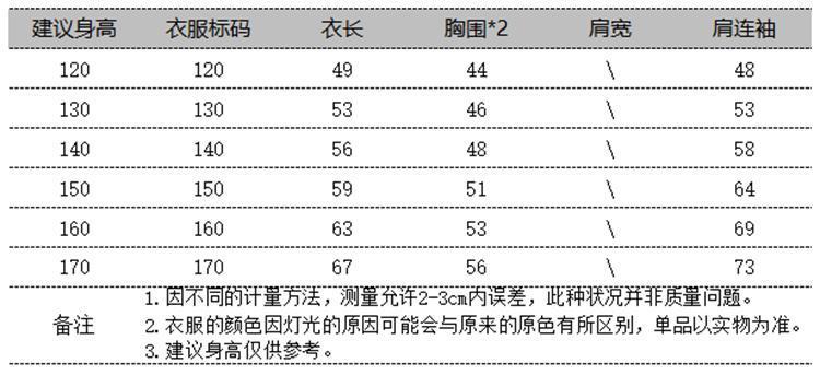 2d769895-3d60-4d2f-808a-fcf01e7e9f3f.jpe