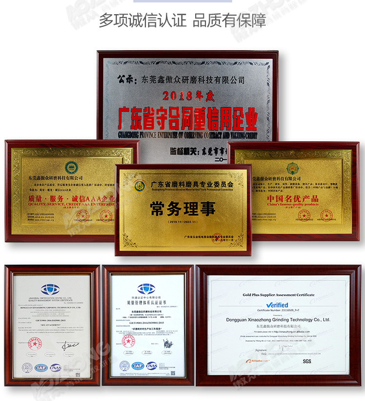 网格海绵砂纸定制详情 (12).jpg