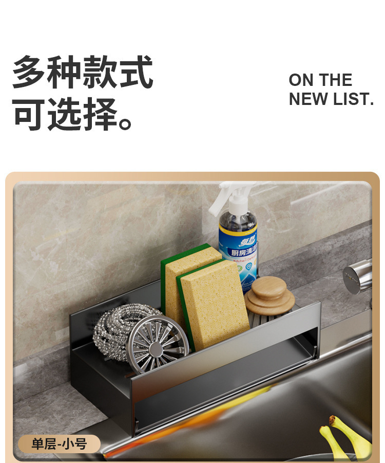 复制_厨房水槽置物架水龙头抹布沥水架水池洗碗洗.jpg