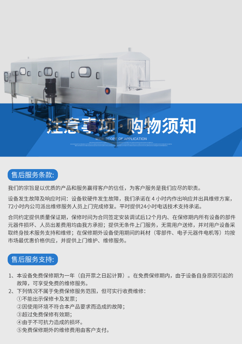 铭图蔬菜清洗机详情_15.jpg