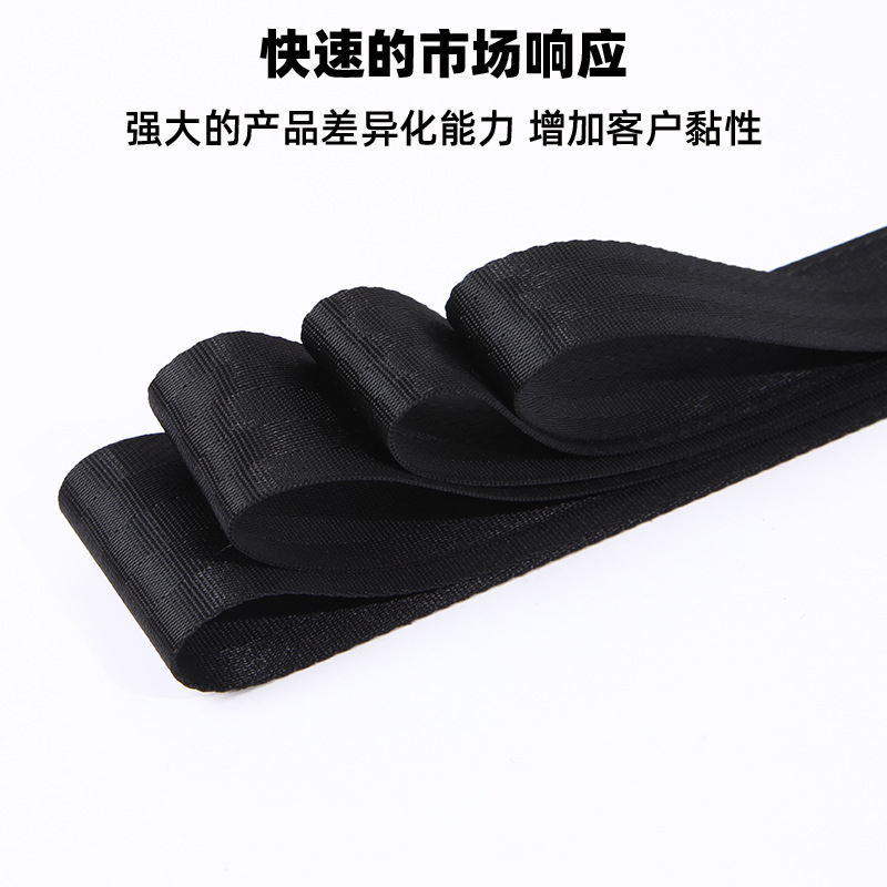 安全纹织带3.jpg