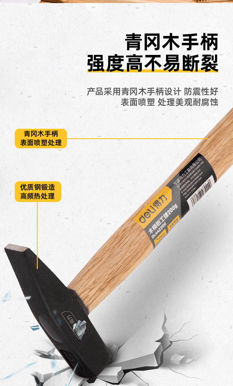 DL442200 (10).jpg