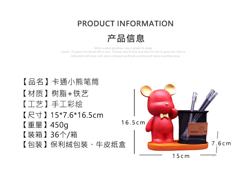 信息3