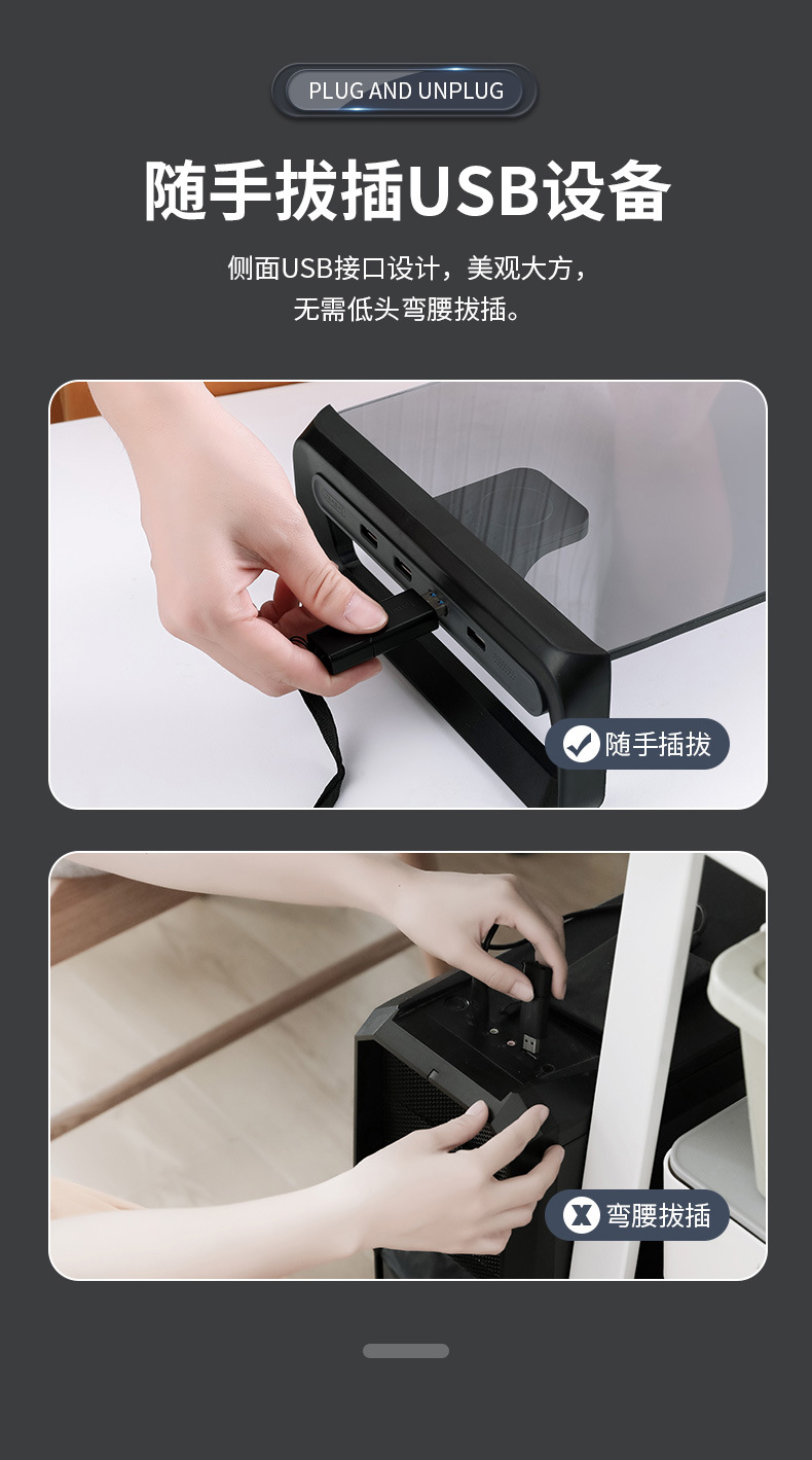 显示器增高架--带无线充电_01 (2)