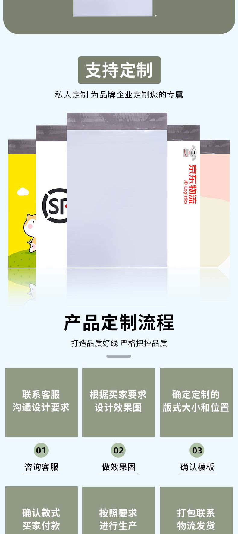 详情页_07.jpg
