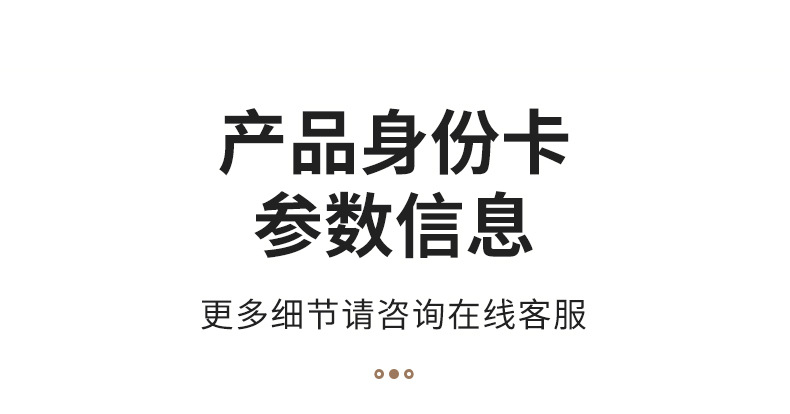 详情_34.jpg