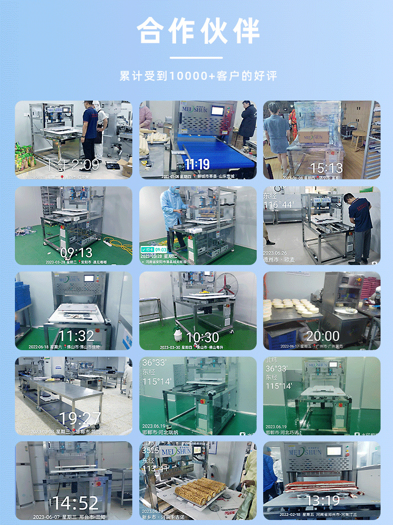 手持台式_07.png