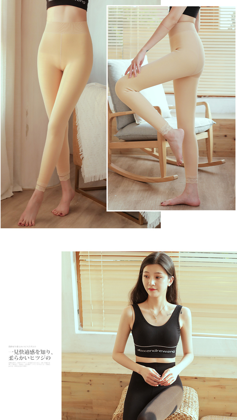 九分蕾丝边_10.jpg