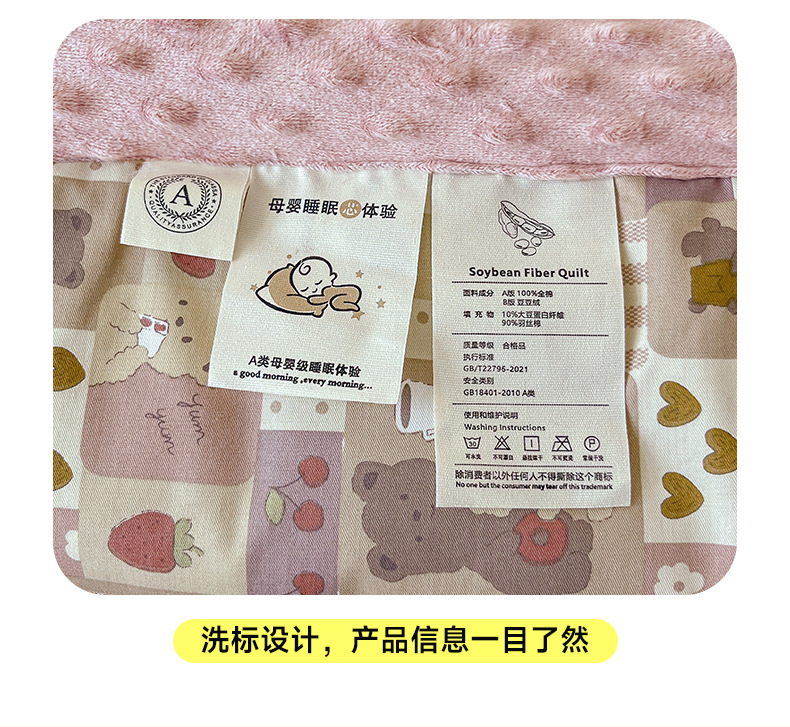找家纺所有-乐园_1_20.jpg