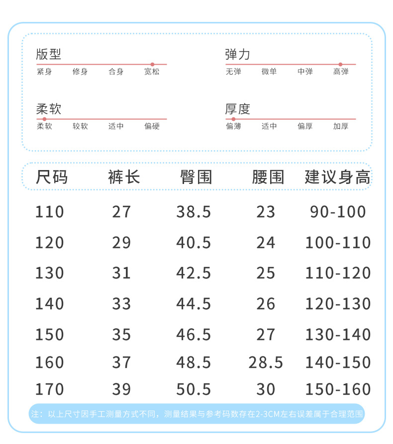 蕾丝安全裤-详多车针休闲五分_08