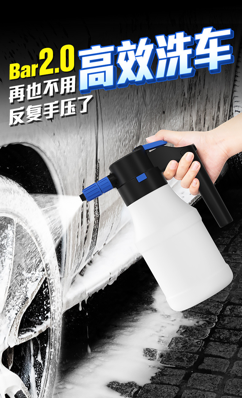 谢仕杰230912爱图腾电动泡沫壶详描1