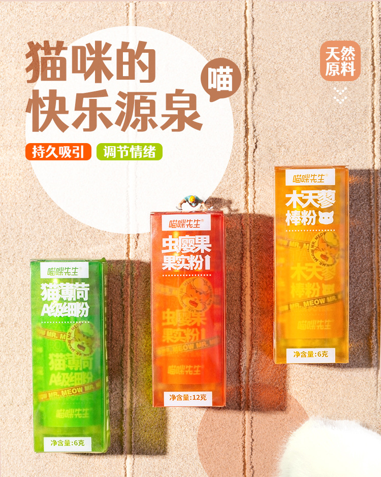 750详情页_01.jpg