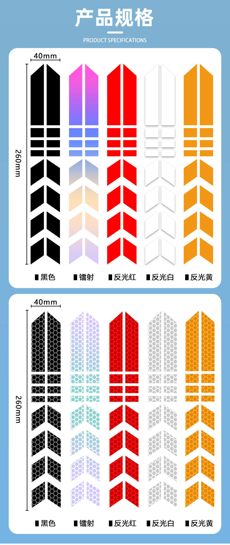 电动车防水车贴8_02.jpg