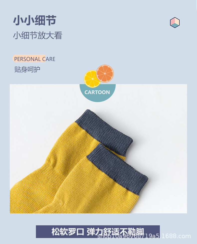 童水果袜详_13.jpg