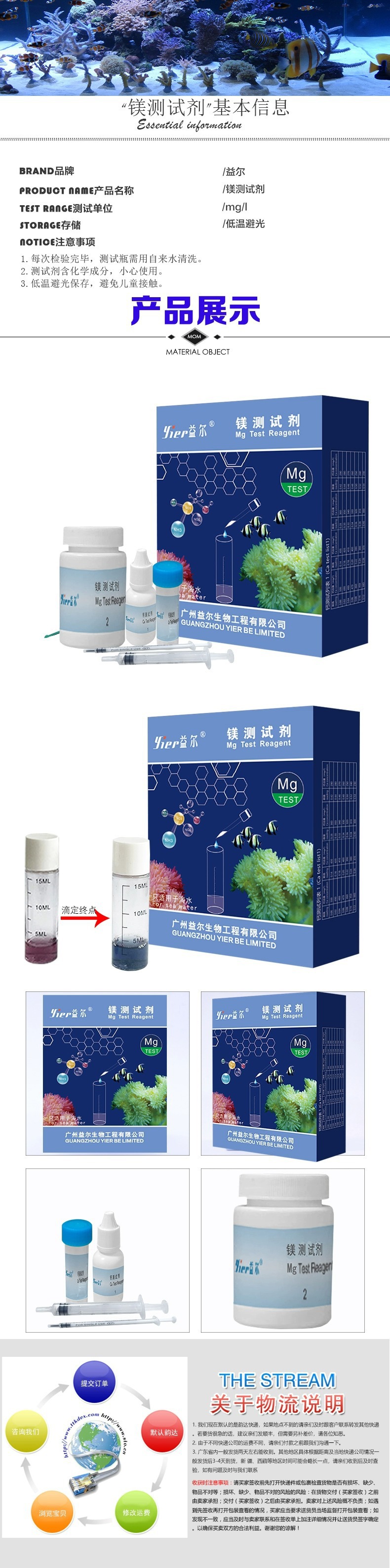 详情图片_4.jpg