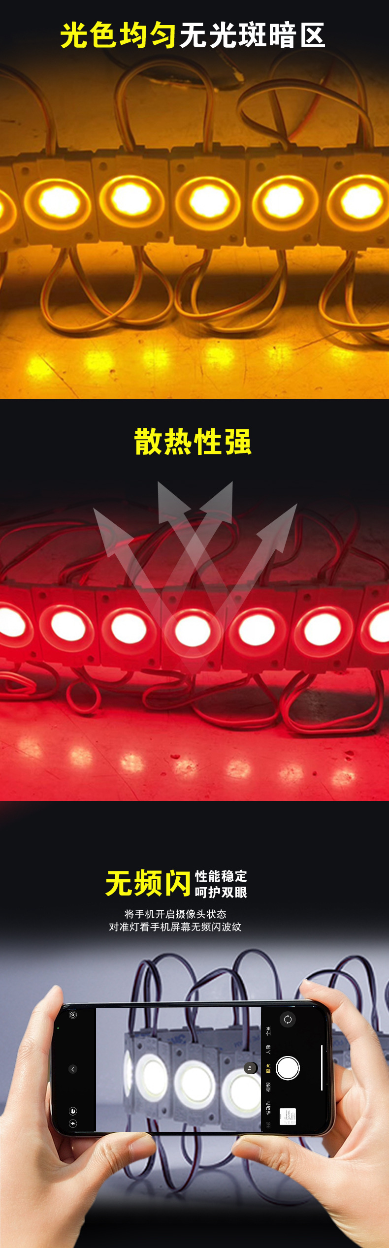 DC超亮COB模组-详情页3