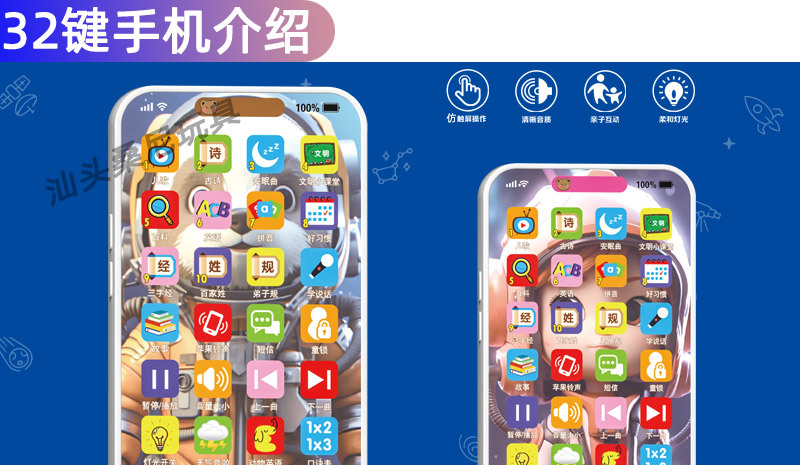详情页(32键)_01.jpg