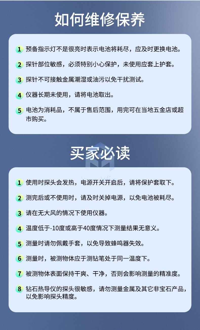 详情页_10.jpg