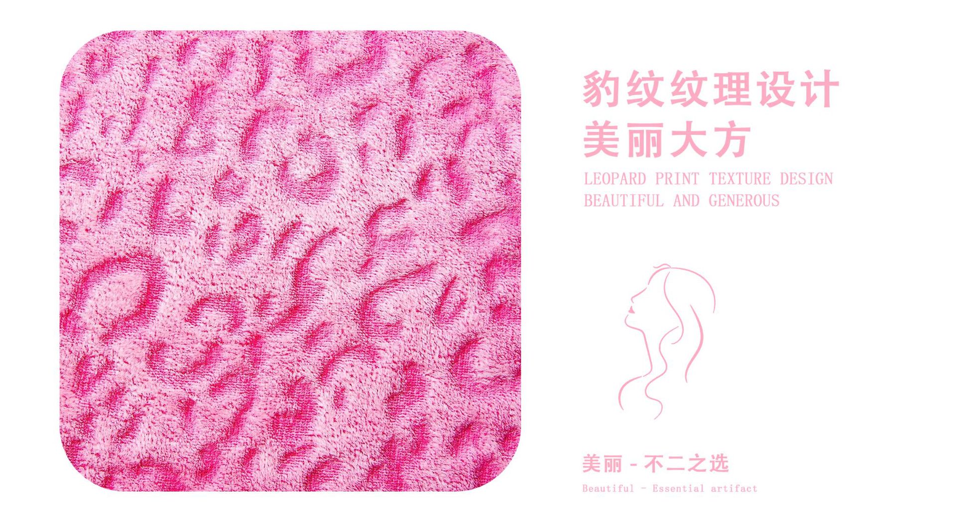 豹纹法兰绒毯_04