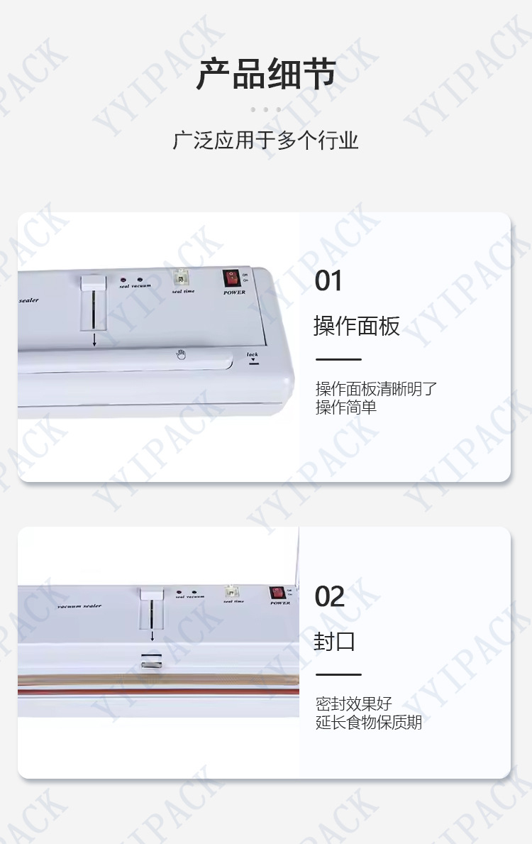 家用封口机2_02.jpg