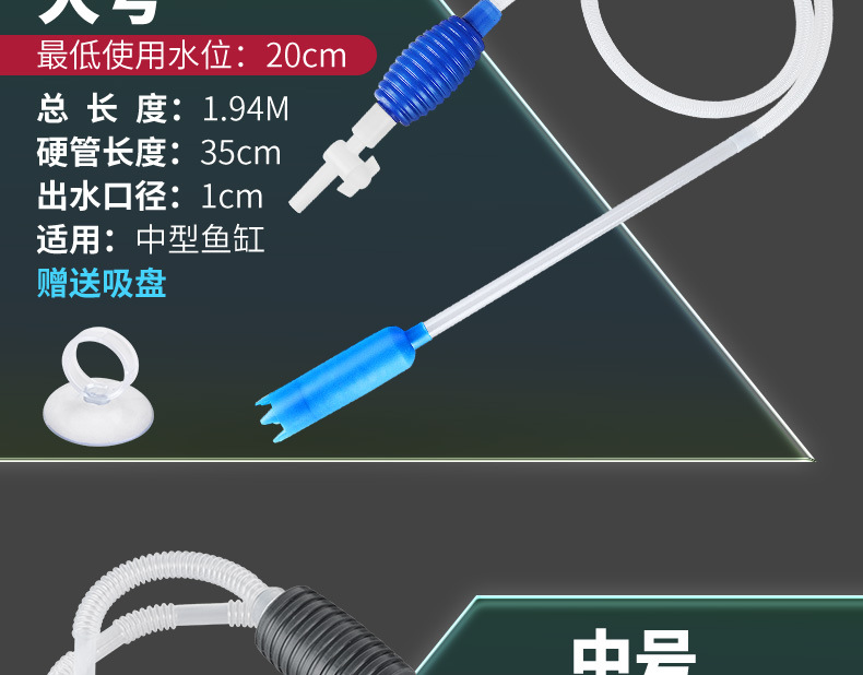 新2-换水器HS_详情_12.jpg