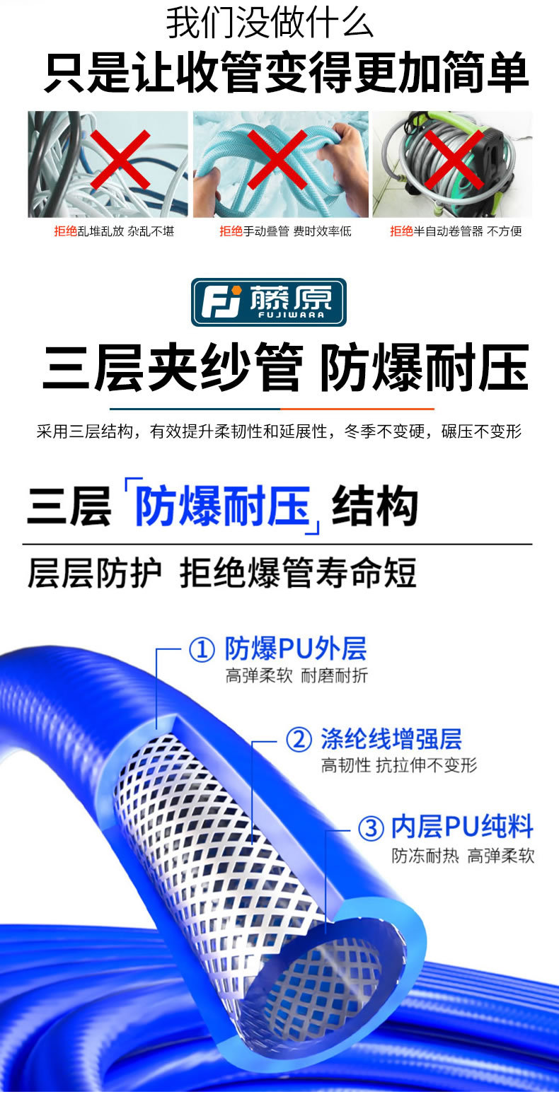 新详情精修_r3_c1