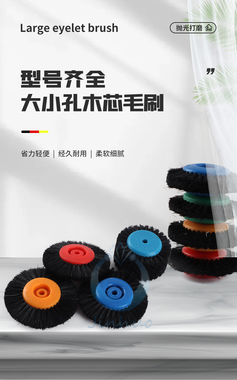 毛刷_01.jpg