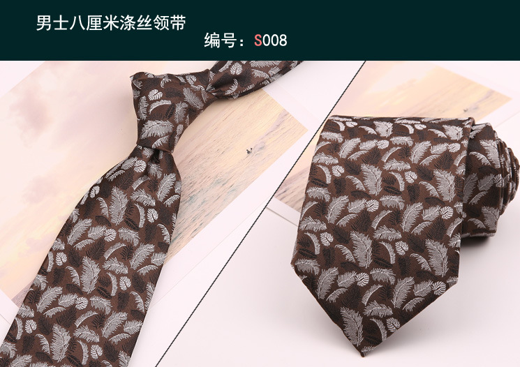 领带008