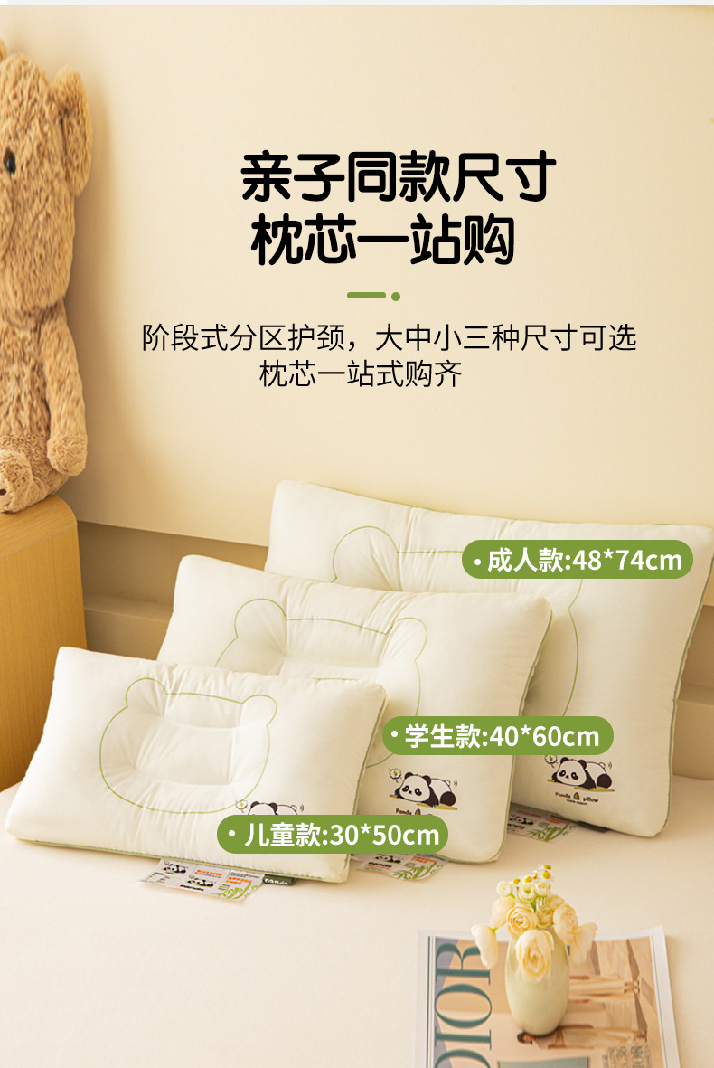 找家纺所有-Q萌熊猫枕_11.jpg