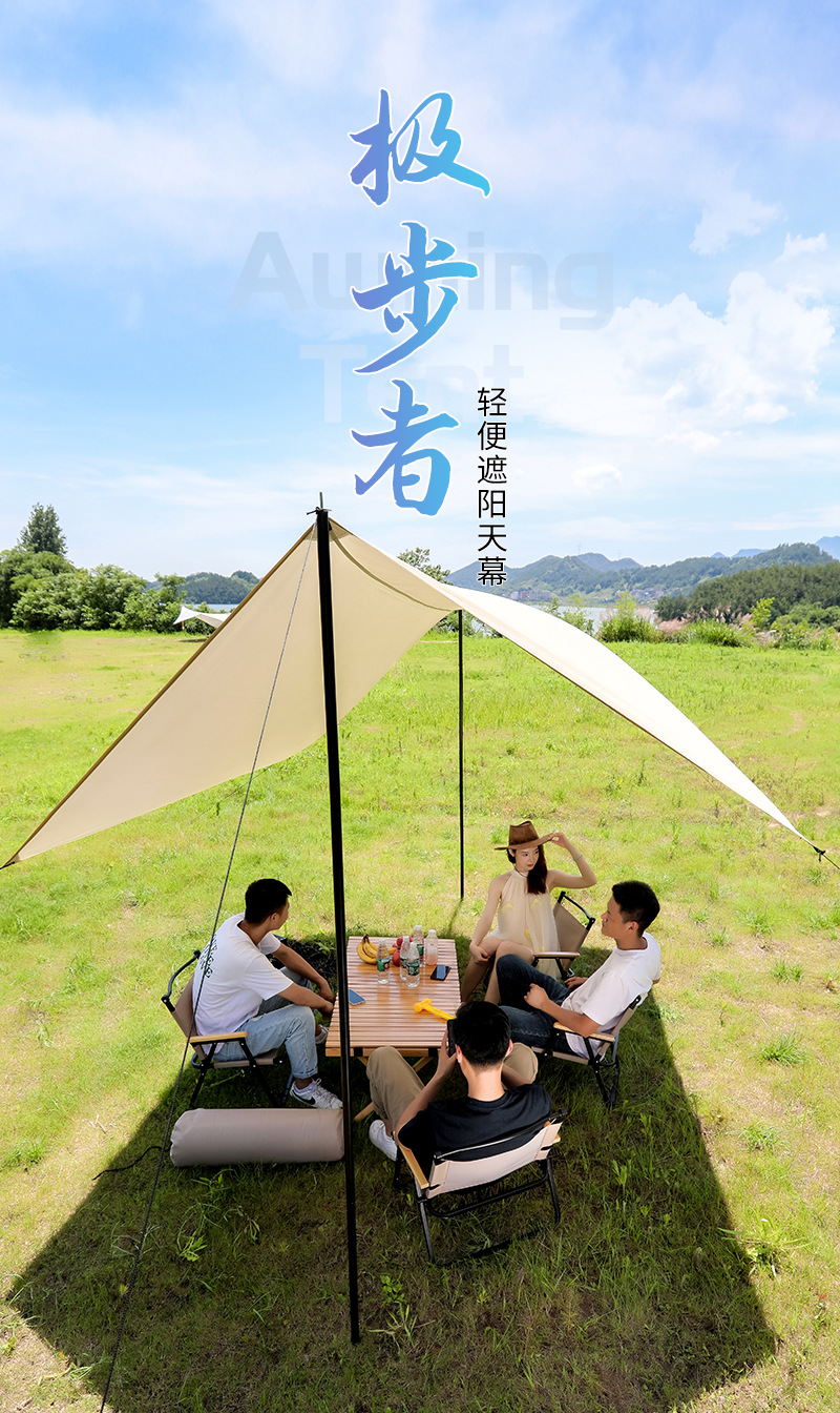 帐篷详情_01.jpg