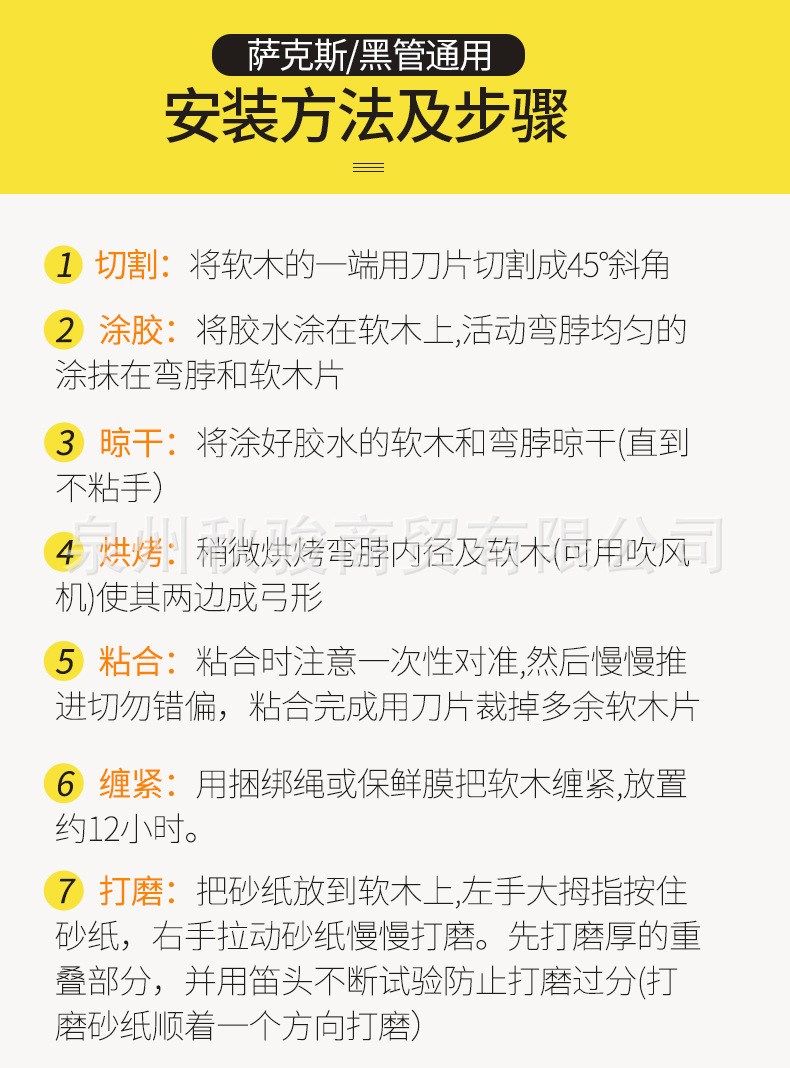 详情页_07.jpg