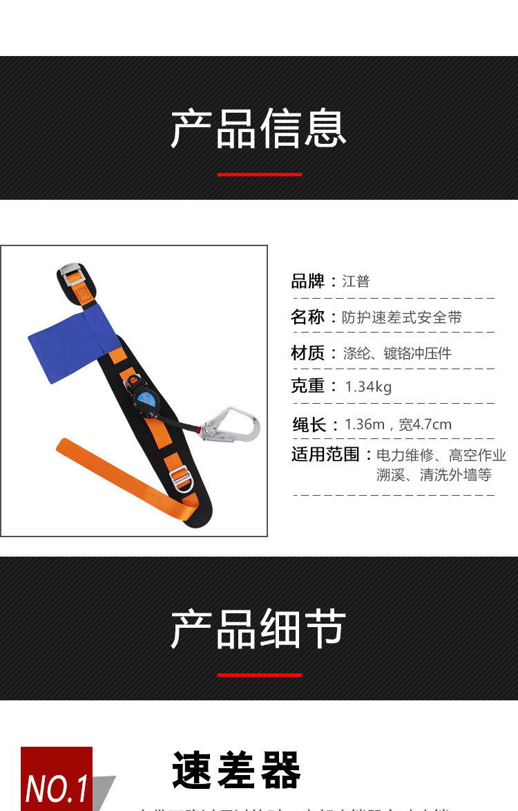 详情_04.jpg