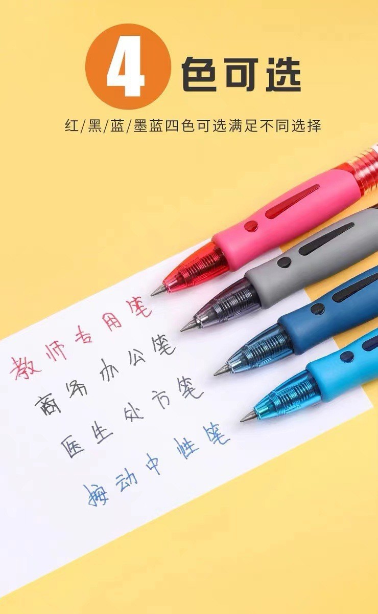 中性笔6.jpg