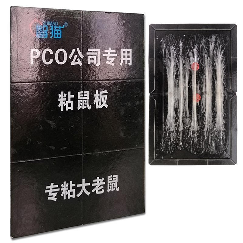 PCO粘鼠板