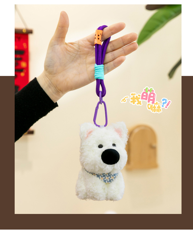 钥匙扣挂件_12.jpg