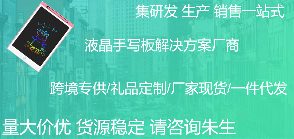 华写阿里详情第二张
