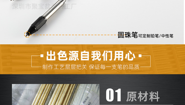 790-7200详情页_04