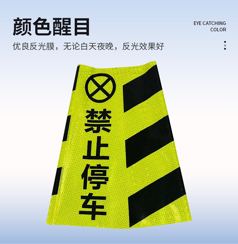 反光路锥套详情_09