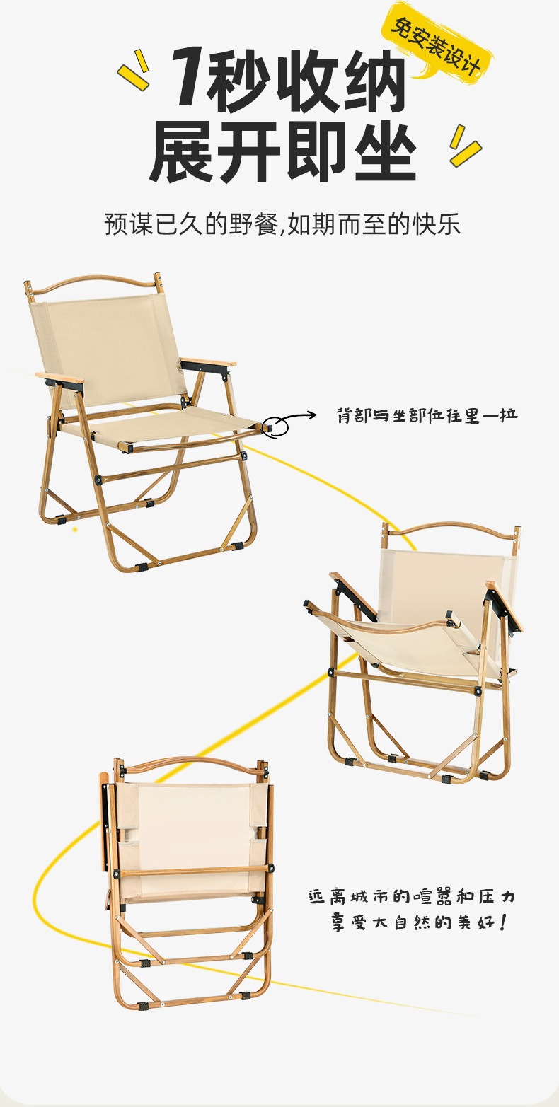 穿插图.jpg