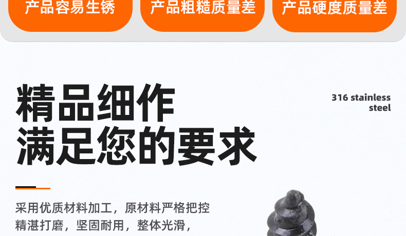 碳钢黑色圆柱头内六角自攻螺丝_03_02.jpg
