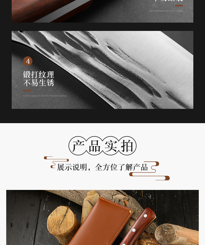 锻打砍柴刀_13.jpg