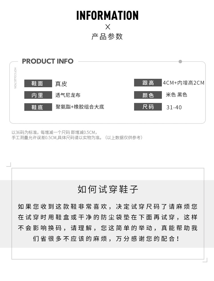 皮皮小白鞋1_10