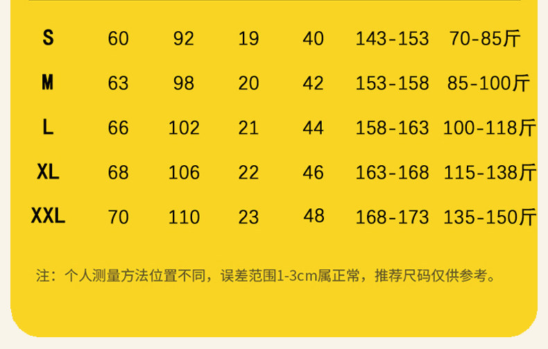YJH_一键复制_20260605182039