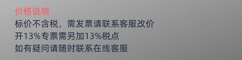 支架定制