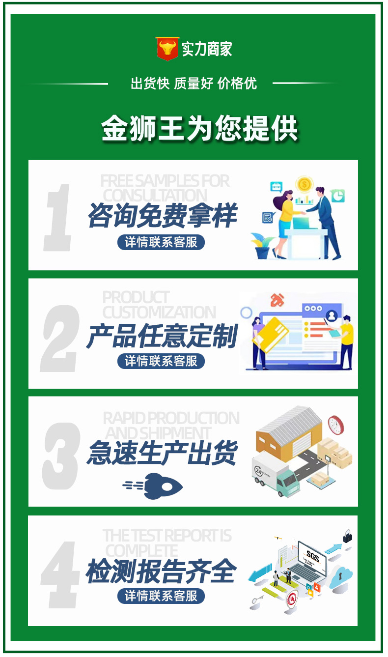 美纹胶长图_03.jpg