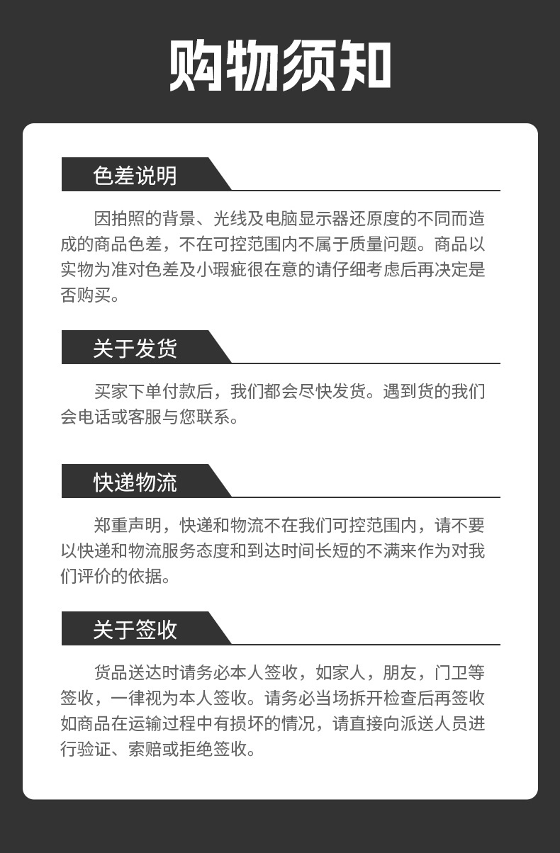 详情_10.jpg