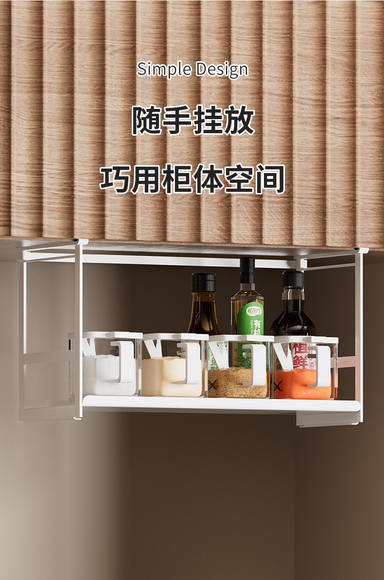 厨房版详情页_03